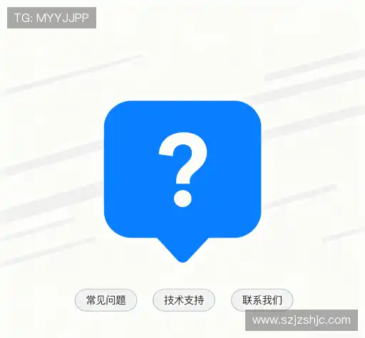 疑问解答径